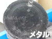 デキャン触媒買取 スクラップ 商品画像3