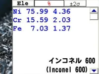 インコネル600買取 スクラップ 商品画像3
