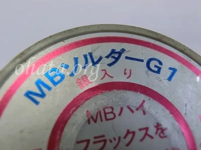 半田(銀3%入り)買取 スクラップ 商品画像3