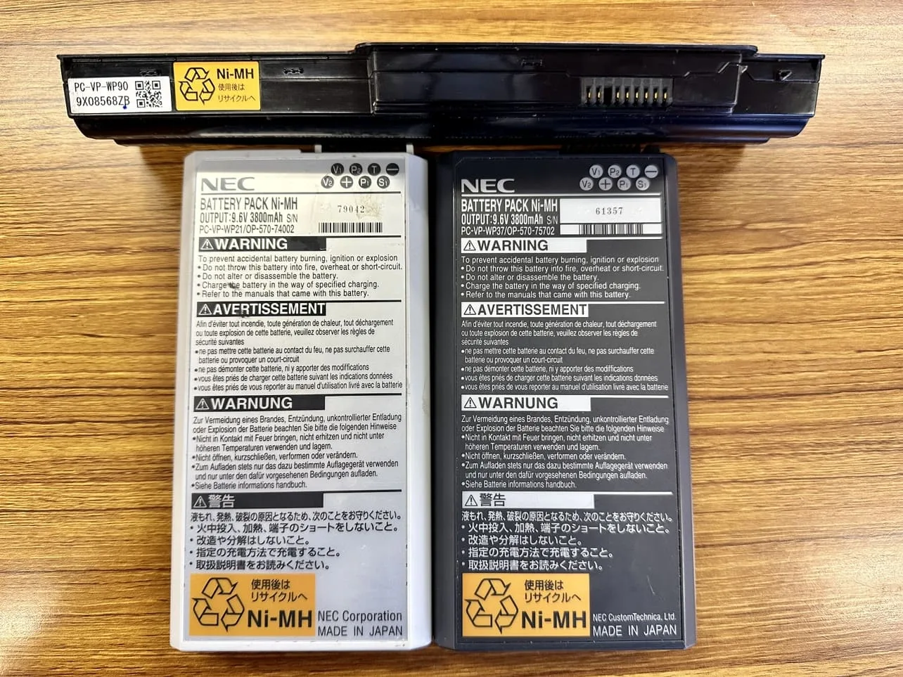 ニッケル水素バッテリー買取 スクラップ 商品画像3