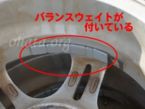 バランスウェイト(鉛)A_付物なし買取 スクラップ 商品画像3