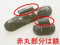 バランスウェイト(鉛)B_付物あり(鉄付)買取 スクラップ 商品画像3