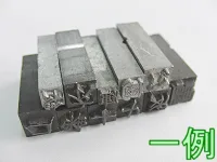 活字鉛(かつじなまり)買取 スクラップ 商品画像2