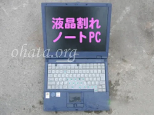パソコン屑(デスクトップPC,ノートPC)買取 スクラップ 商品画像3
