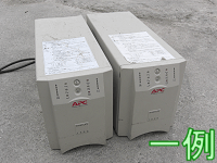 UPS(無停電電源装置)