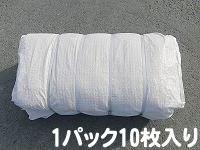 フレコン 価格